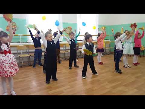 Листик листик листопад