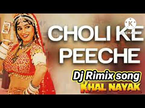 Choli Ke Peeche Lyrical - Khalnayak | Sanjay Dutt, Jackie, Madhuri Dixit | Alka Yagnik, Ila Arun