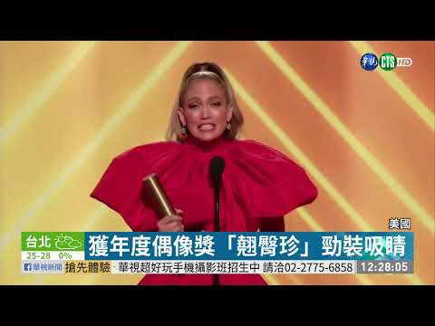 全美觀眾票選獎奪4獎 BTS大贏家!