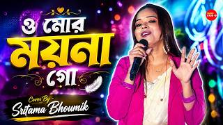 Download lagu ও মোর ময়না গো | Cover By -Sritama Bhoumik | O Mor Moyna Go | Lata Mangeshkar mp3