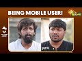 Being Mobile User! | Mr.Bhaarath | FT. Finally | Adithya TV