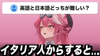 日本語特有の難しさを話すラオーラ【ホロライブEN翻訳切り抜き / JP・EN SUB】