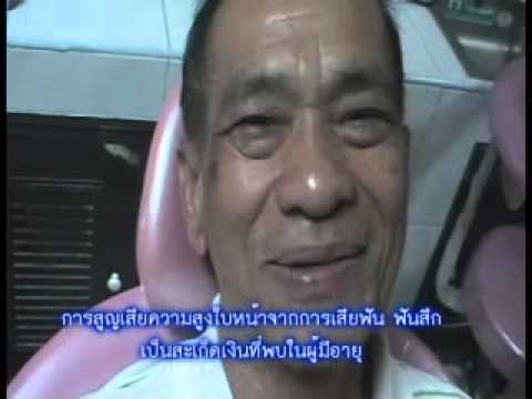 รักษากลากในยูเครน ที่ได้รับประโยชน์จากโรคสะเก็ดเงิน