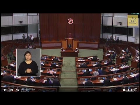 立法會會議 (2016/10/12) - I. 作出立法會誓言