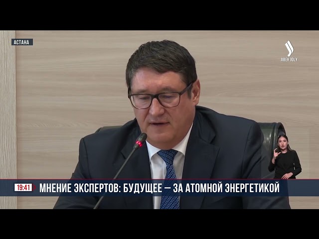 Мнение экспертов: будущее - за атомной энергетикой