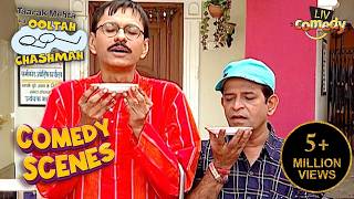 Daya की चाय से उतरी सभी Gents की थकान | Taarak Mehta Ka Ooltah Chashmah | Comedy Scenes