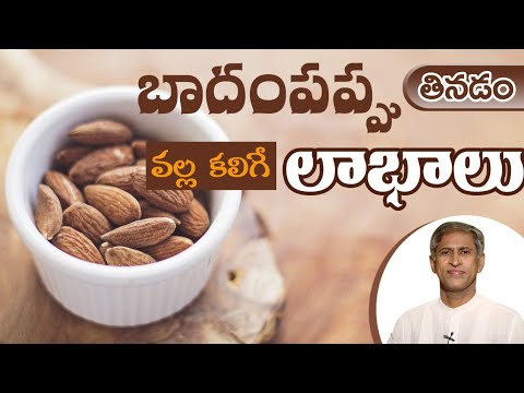 , title : 'Almonds Health Benefits | Healthy Foods To Eat Everyday | Manthena Official'
