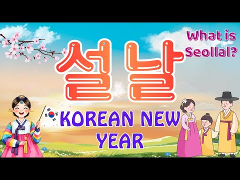 Korean family in hanbok traditional clothing performing ancestral rites at a holiday celebration