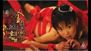Download lagu 經典港片介紹#297 金瓶梅Ⅱ愛的奴隸The Forbidden Legend: Sex & Chopsticks II(2009)剪輯式Trailer mp3