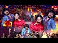 Pokiri Movie Songs Pandu Performance Dhee 20 10th July 2025 ETV Telugu