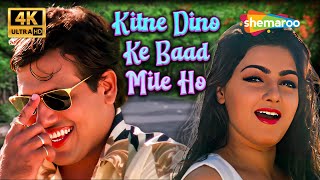 Download lagu Kitne Dino Ke Baad | Andolan (1995) | Govinda, Mamta Kulkarni | Alka Yagnik | Kumar Sanu Hit Songs mp3 Download lagu Kitne Dino Ke Baad | Andolan (1995) | Govinda, Mamta Kulkarni | Alka Yagnik | Kumar Sanu Hit Songs mp3