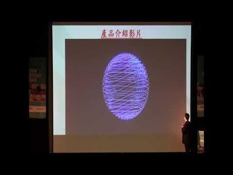 人工智慧結合穿戴式物聯網　打造貼身守護神(1)