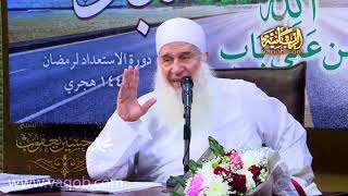 صورة 23 - لعبة الحياة | من هنا نبدأ | دورة الاستعداد لرمضان 1443 ه