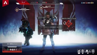 腹が減るまでエーペックスレジェンズ！！　APEX LEGENDS