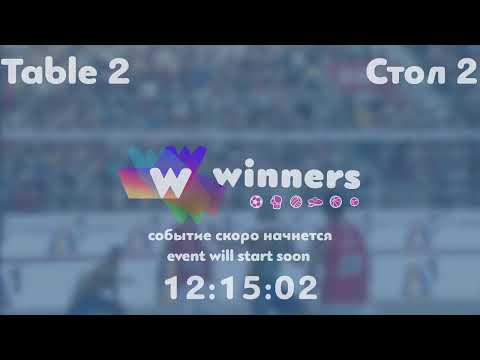 Winners League  22.06.21  Batiuk Dmitrii - Romanenko Valerii   22:30