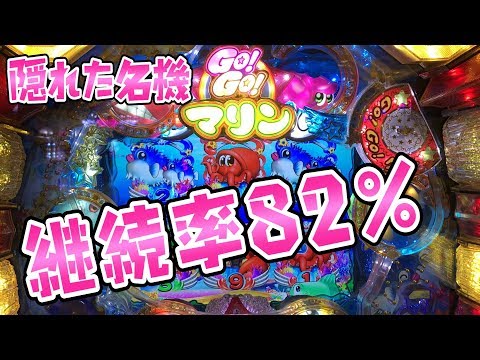 download lagu mp3 mp4 ゴーゴー マリン, download lagu ゴーゴー マリン gratis, unduh video klip Download ゴーゴー マリン Mp3 dan Mp4 Youtube Gratis