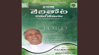 ప్రార్ధన విన్నావయ్యా