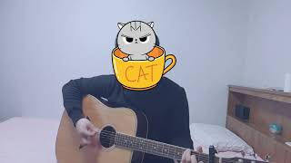 로이킴 멀어졌죠 1절 커버 Roy Kim - Far Away verse1 cover