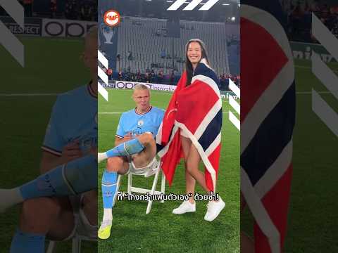 4 นักเตะหญิงที่เก่งกว่าแฟนตัวเอง 😅⚽️💅 #HeavyMetalFootball #shorts
