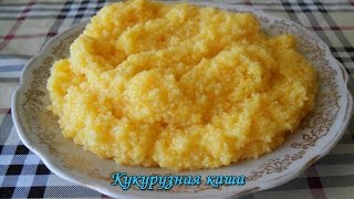 Кукурузная каша для рыбалки как варить