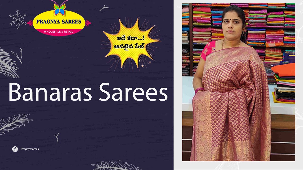 <p style="color: red">Video : </p>Banaras Sarees Pragnya Sarees | Wholesale &amp; Retail | ప్రజ్ఞ సారీస్|Hyderabad 2022-08-17