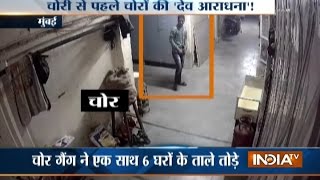 CCTV: This Gang Of Robbers Prays Before Every loot in Mumbai
