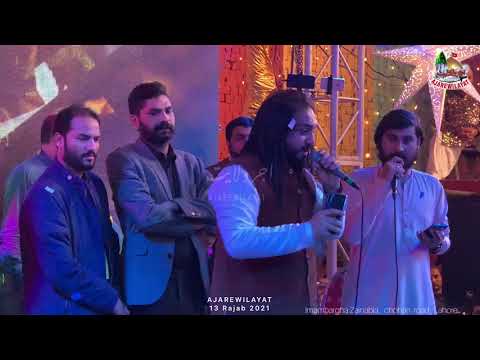 12 Rajab 2021 - Ya Ali Tu Hi Tu - New Qasida - Imran Abbas Mani - Chohan Road, Lahore