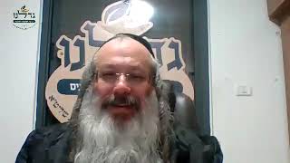שאלון חינוכי מיוחד!!! הרצאת זום ערב שבועות תשפ''ו מאת הרה"ג רבי שמעון שנייבלג שליט"א | צפו