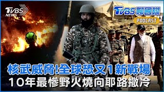 [討論] 印巴站隊列表