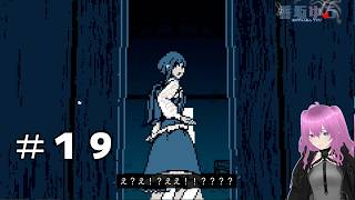 まさかの村訪問！？但馬家の呪いとは…＃１９【都市伝説解体センター】