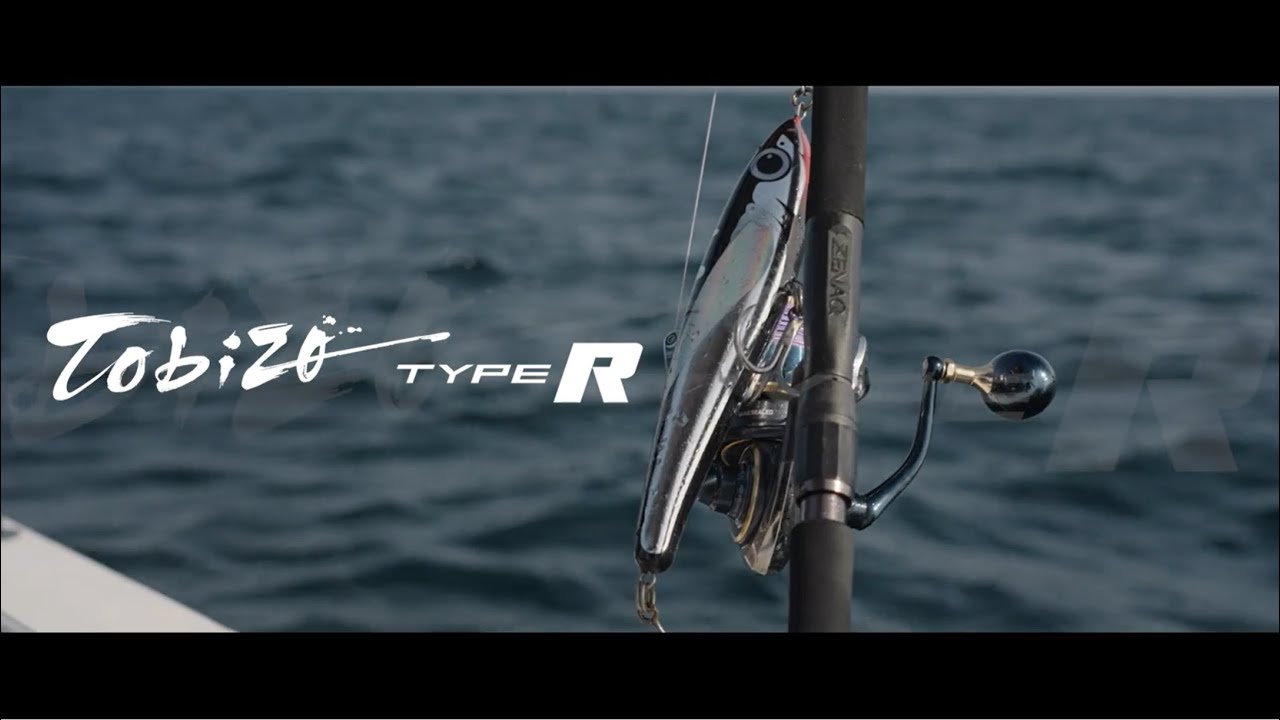 Zenaq Tobizo Type R Spinning Rods video thumbnail