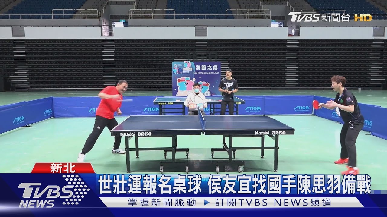 世壯運報名桌球　侯友宜找國手陳思羽備戰