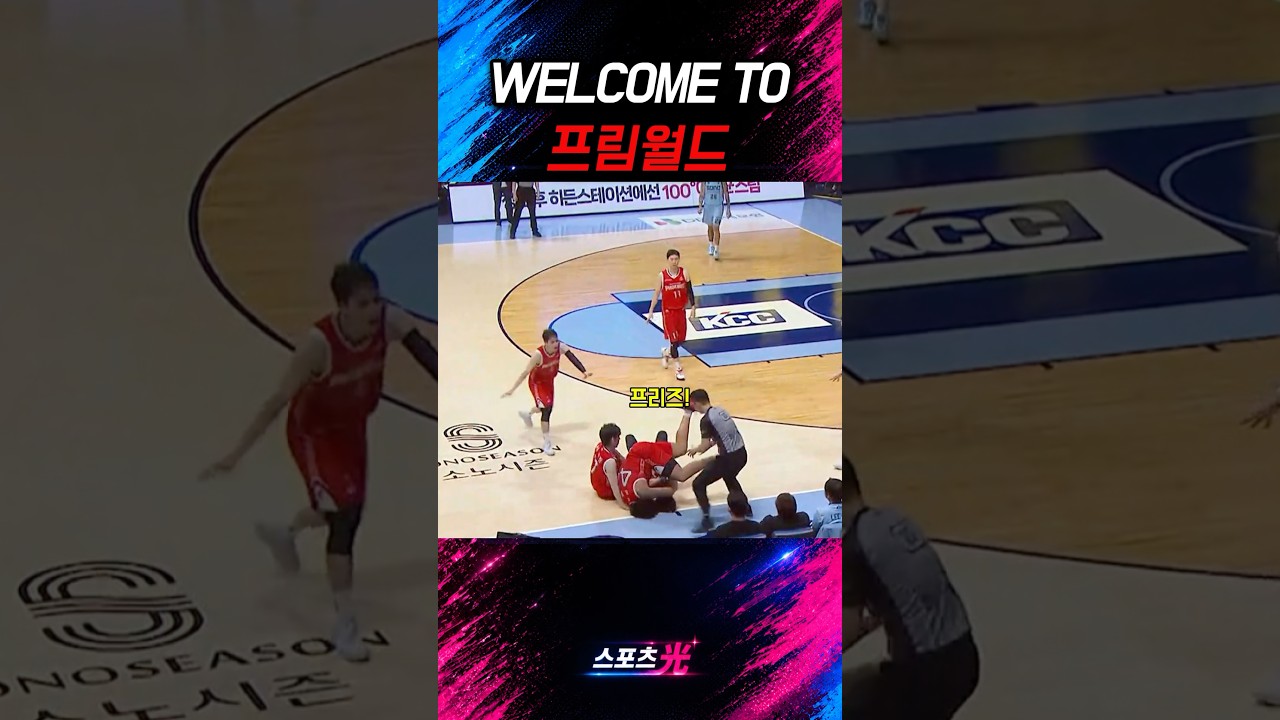 드디어 터져버린 프림