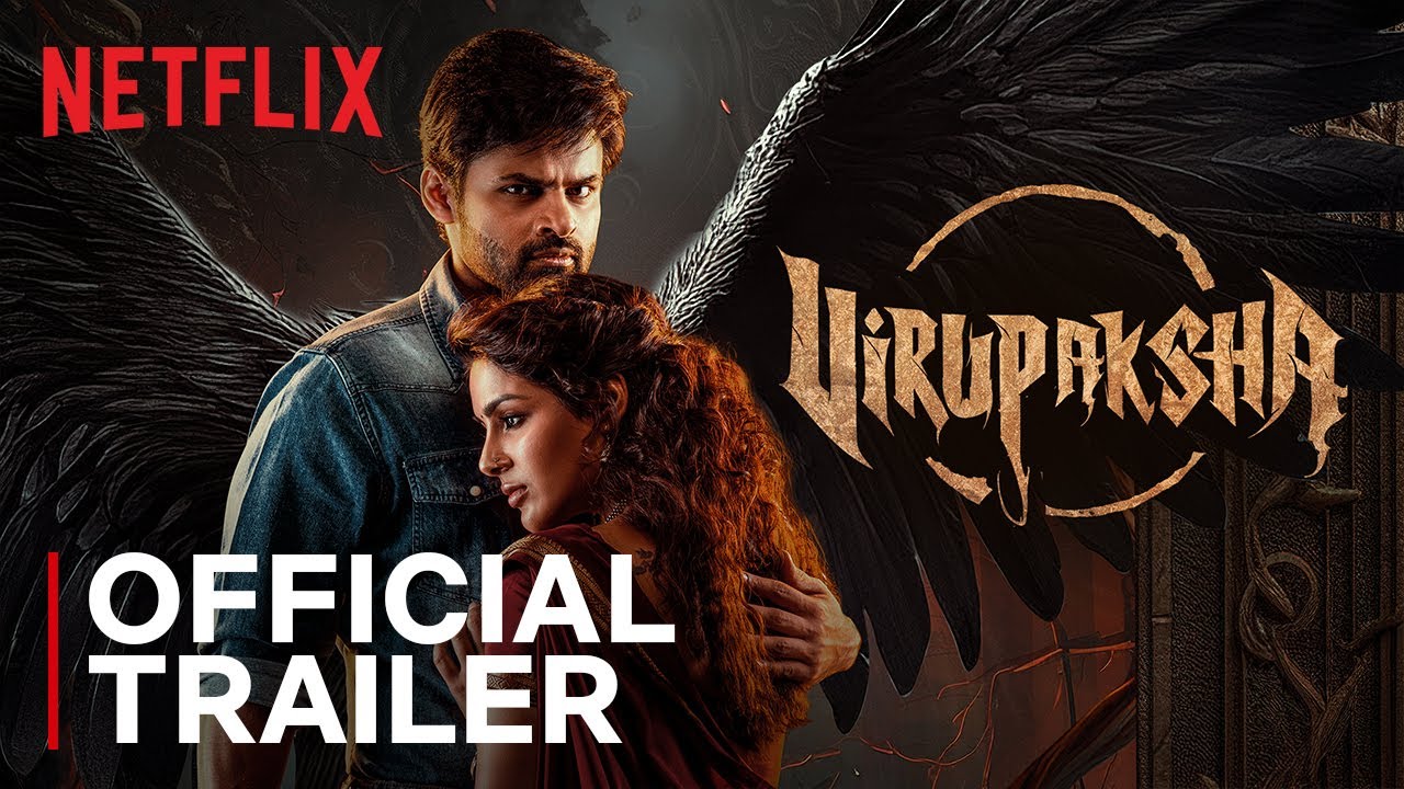 Official Trailer [Subtitled]