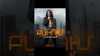 “Bakhum” Premieres on July 22nd on Armflix.com 🍿🧡«Բախում», Հուլիսի 22-ից Armflix հարթակում 🍿🧡