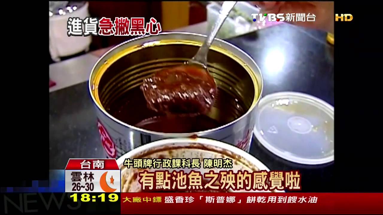牛頭牌中鏢? 業者:沒用餿水油!另外訂製