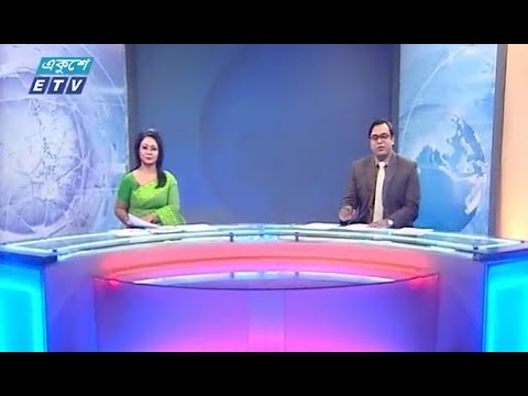 রাত ১১ টার একুশে সংবাদ, ১৪ মার্চ ২০১৯
