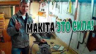 Makita HS7601 - відео 1