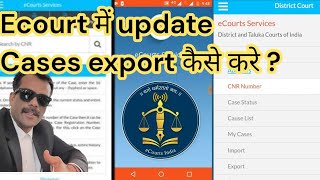How to #save and #exportimport cases in #ecourt #app