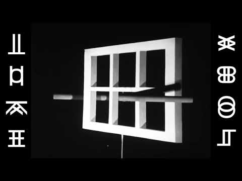 Luke Abbott - Ames Window