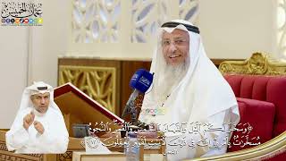 50- تفسير قوله تعالى: ﴿وسخر لكم الليل والنهار والشمس والقمر والنجوم مسخرات بأمره﴾ - عثمان الخميس