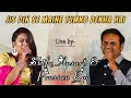Jis Din Se Maine Tumko Dekha Hai Live Shifa Ansari Prassan Rao