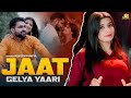 JAAT GELYA YAARI Official Game Video Tera Birthday Manaya Tha Becke Ke Apni Bhais NAVEEN PUNIYA