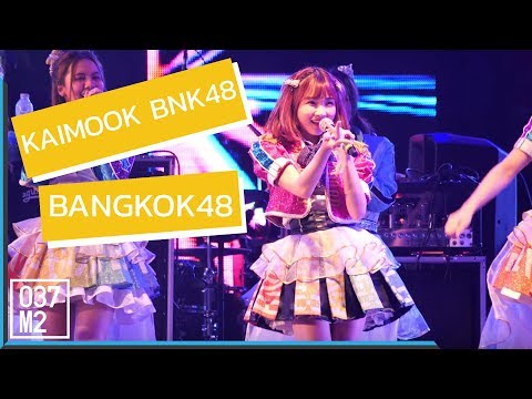 190119 BNK48 Kaimook - BNK48 @ Trang Music Festival 2019 [Fancam 4k 60p]