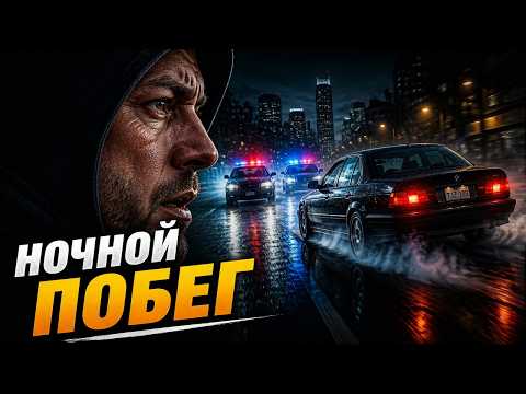 Злой русский кач | Ночной драйв | Bass Boosted | Путь, а не понты - Playlist