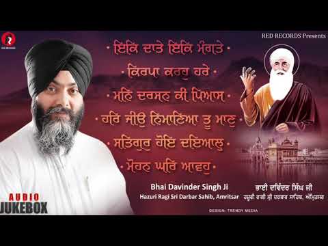 Best of Bh Davinder singh ji HAZURI RAGI SRI DARBAR SAHIB Amritsar  Red Records