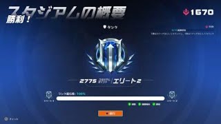 Overwatch 2 スタジアム最強はザリア　異論は認めない