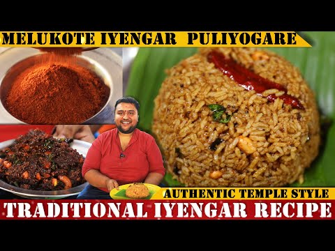 5 ನಿಮಿಷದಲ್ಲಿ Instant ಪುಳಿಯೊಗರೆ ಮಾಡಿ
