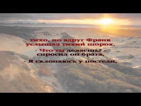 Вечерние рассказы для детей. История 031