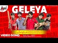 Bengaluru 560023 Geleya JK Chandan Chikkanna Santhosh Venky Arun Andrew Shailesh Raj